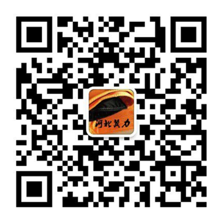 冀力索具官方公眾號