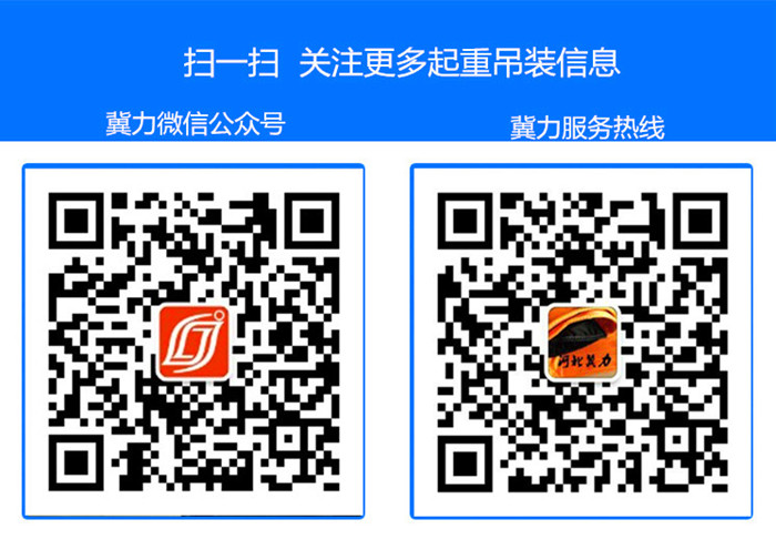 吊裝帶廠家