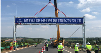 吊裝帶使用標準